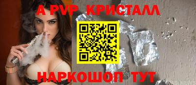 а пвп мука Кимры