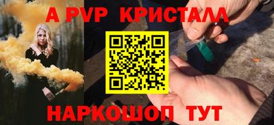 гашиш Кинель
