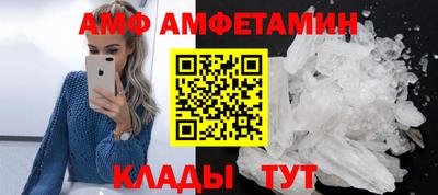 бутик Балашиха