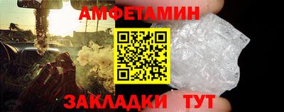 наркотики Балаково