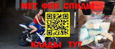 спайс Кумертау