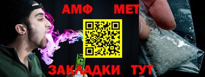 наркотики Балаково