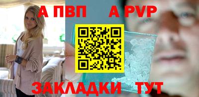 а пвп мука Кимры