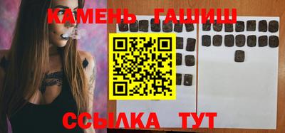 наркотики Балаково