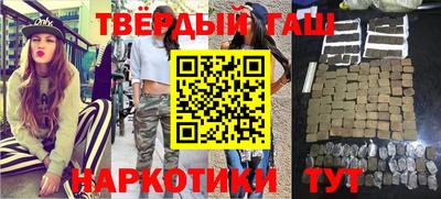 гашиш Кинель