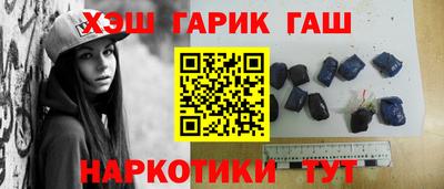 гашиш Кинель