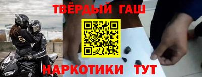 бутик Балашиха