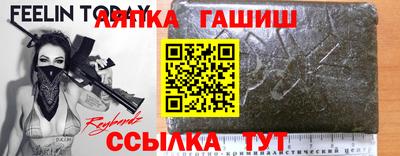 бутик Балашиха