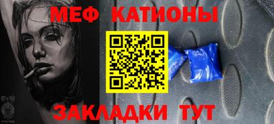а пвп мука Кимры