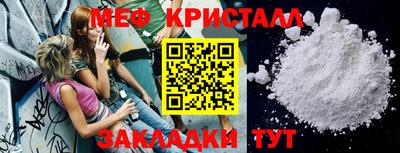 наркотики Балаково