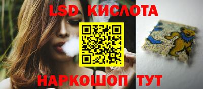 наркотики Балаково