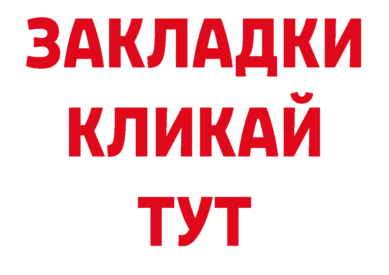 Метадон кристалл онион нарко площадка гидра Новоуральск