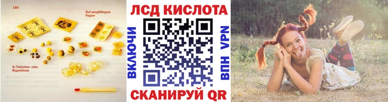 ЛСД экстази ecstasy  Новоуральск 