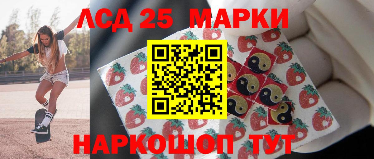 LSD-25 экстази ecstasy  Новоуральск  ЛСД экстази кислота 