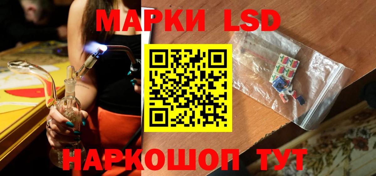 LSD-25 экстази кислота  Вход с VPN  Новоуральск  LSD-25 экстази ecstasy 