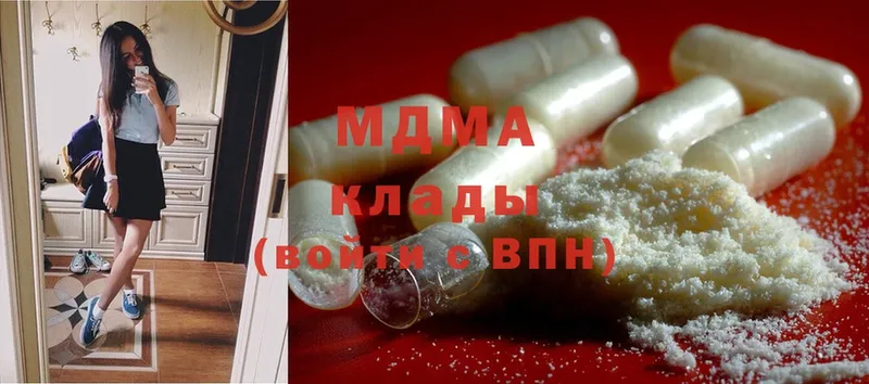 где найти   Новоуральск  MDMA VHQ 