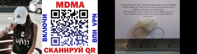 МДМА crystal  hydra ссылка  Новоуральск 