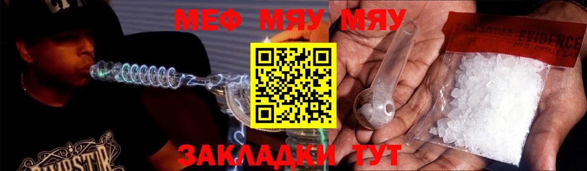МАРИХУАНА Новоуральск