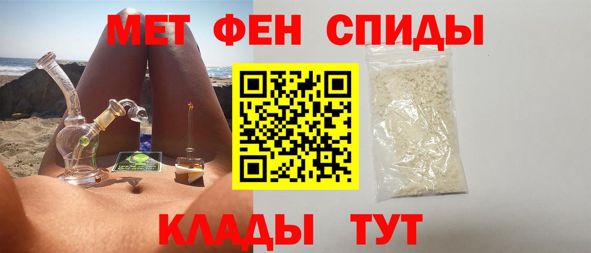 Новоуральск  Метамфетамин витя  Вход с VPN 