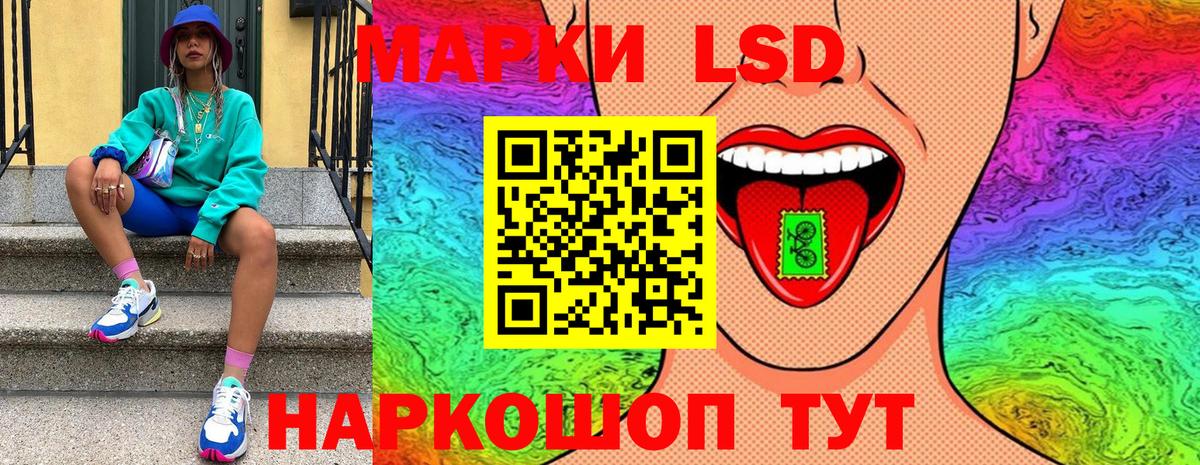Марки N-bome 1,5мг  Вход с VPN  Новоуральск 