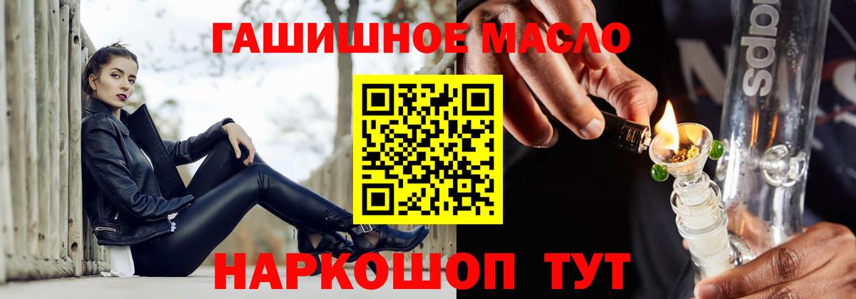 где купить наркоту  Новоуральск  Дистиллят ТГК концентрат 