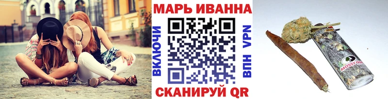 Марихуана планчик Новоуральск