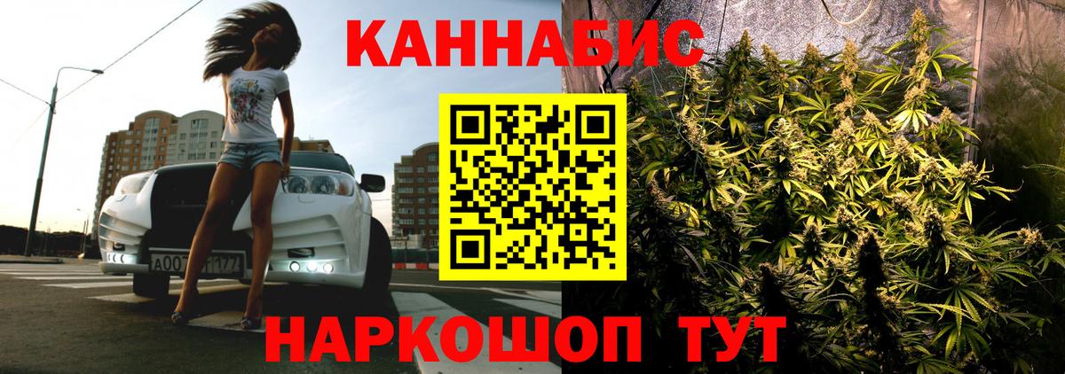 Бошки Шишки OG Kush Новоуральск