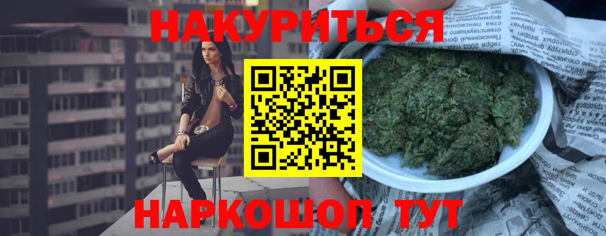 Конопля LSD WEED  Канабис тримм  Вход с VPN  Каннабис LSD WEED  Новоуральск 